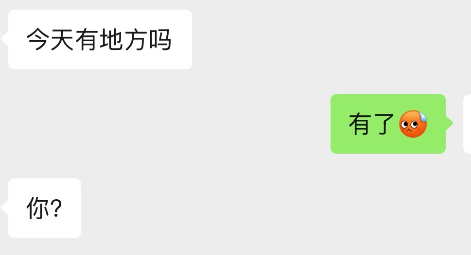 就我一个社交孤儿怎么对面了啊 ​​​