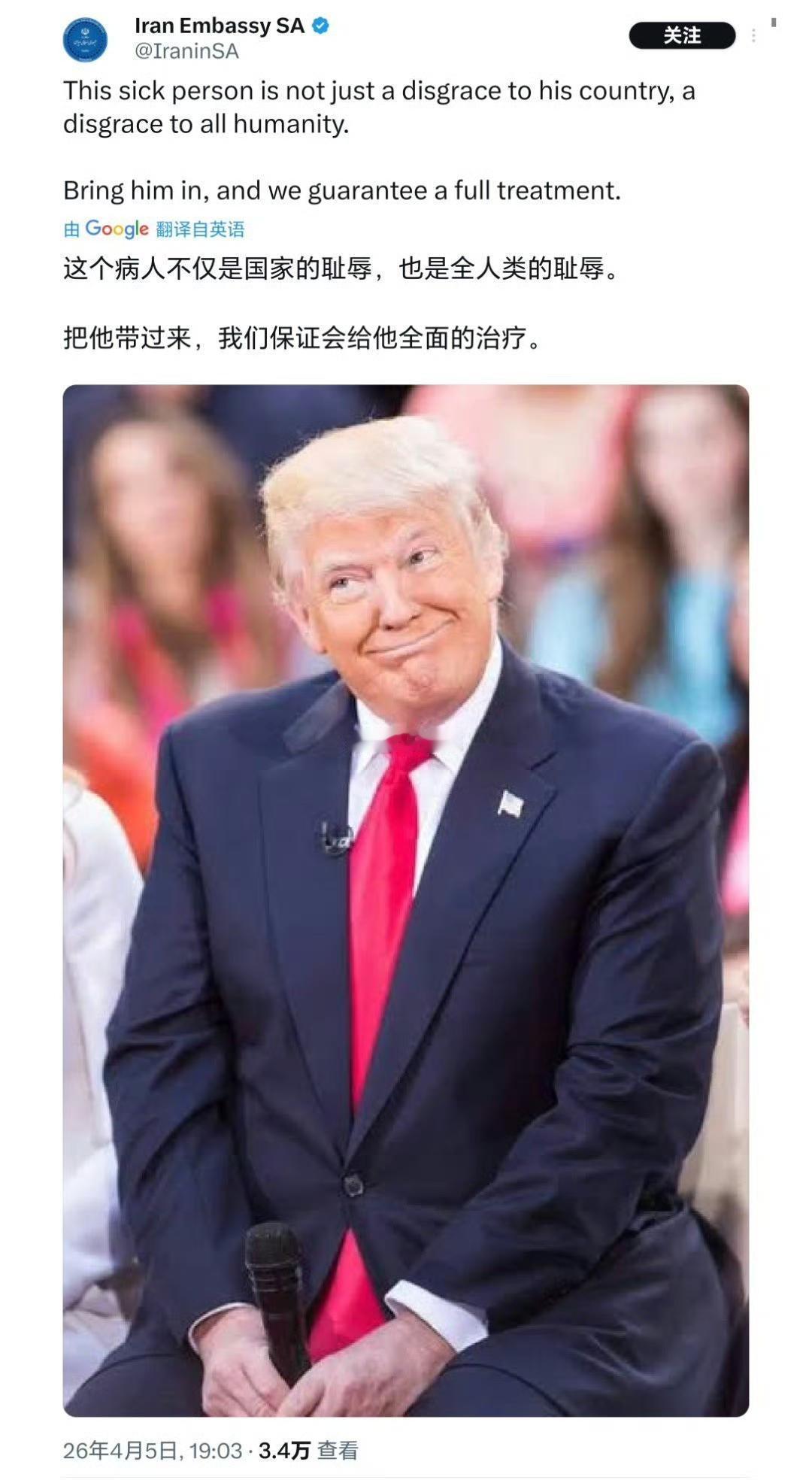 哈哈哈🤣挺会整活啊，朗子。