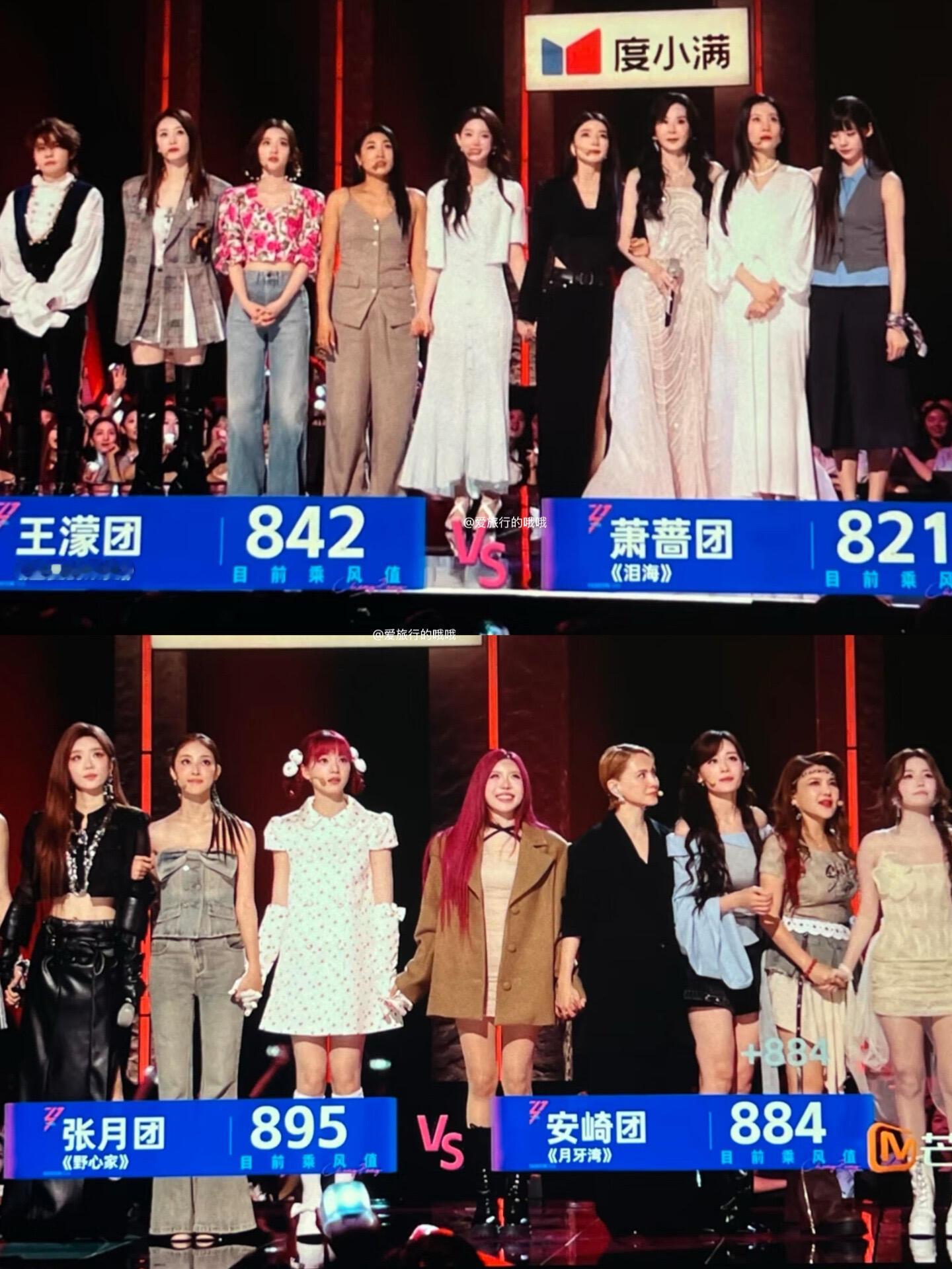 这才是正常的比分浪姐直播