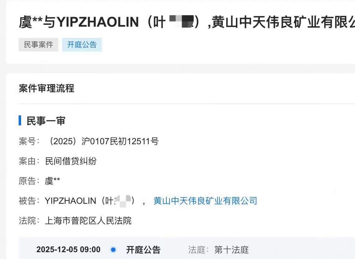 虞书欣家这事还没结束啊？[哆啦A夢吃驚][哆啦A夢吃驚][哆啦A夢吃驚]虞丕杰民
