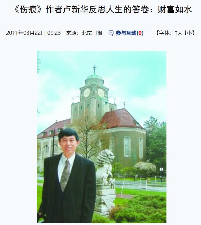为什么那群写伤痕文学的人，不写工人下岗，不写农民工的城市生活？原因很简单：写是因