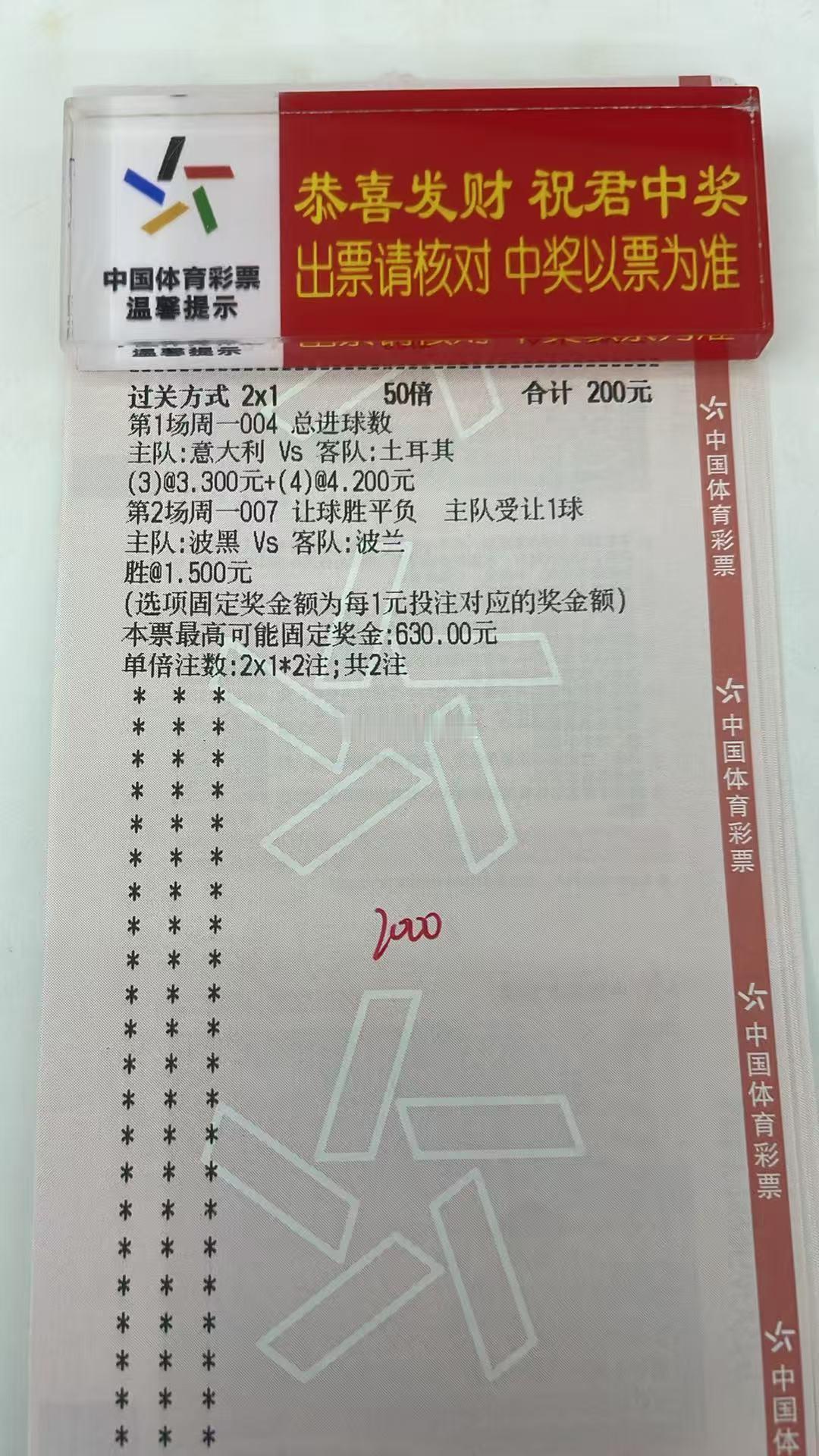 晚上看法足球 ​​​