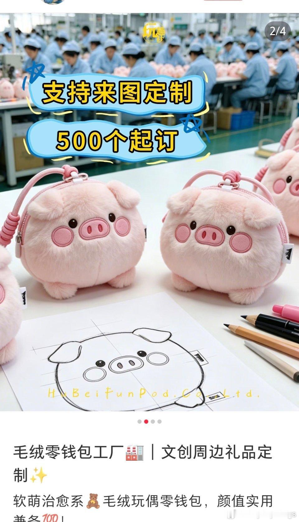 拿ai图当产品图 有意思吗 