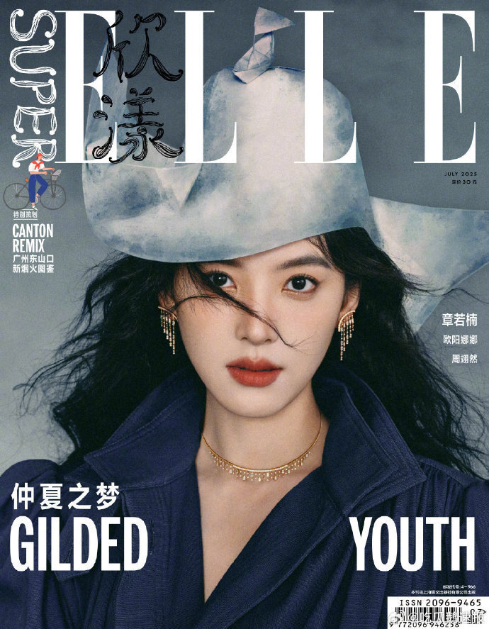 赵露思、白鹿、孟子义三大95🌸齐登杂志封面，时尚表现力都好强[666] ​​​