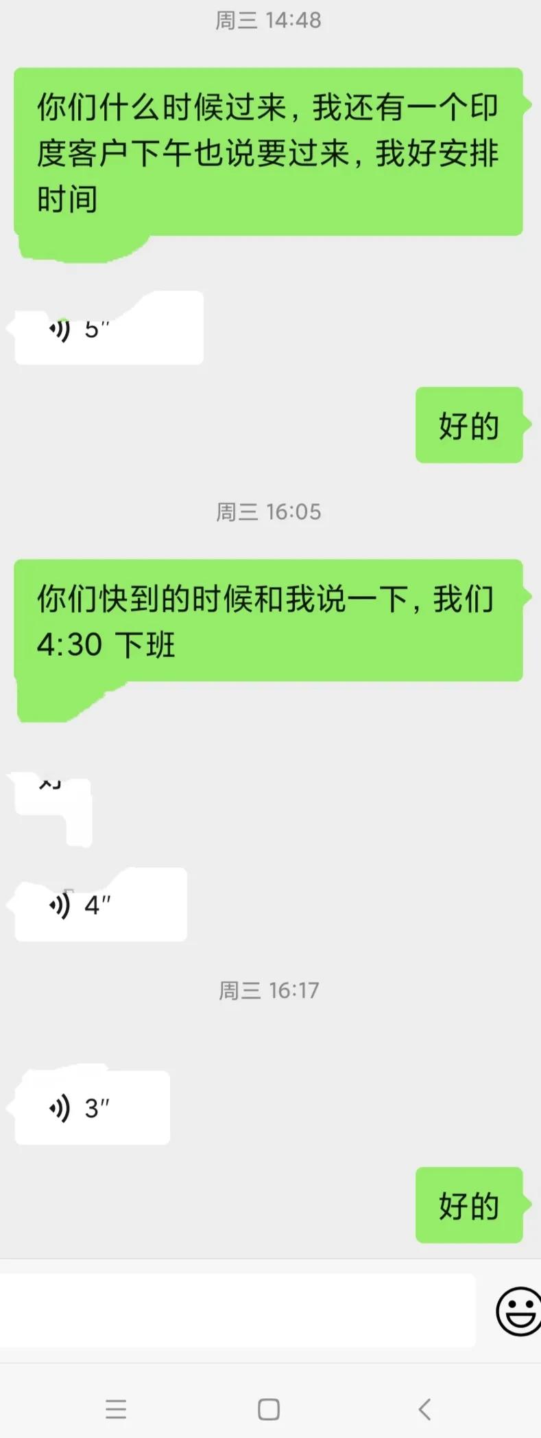 广交会一个外贸公司的客户居然下单了,出乎我的意料，我压根都没想过能和她做成生意的