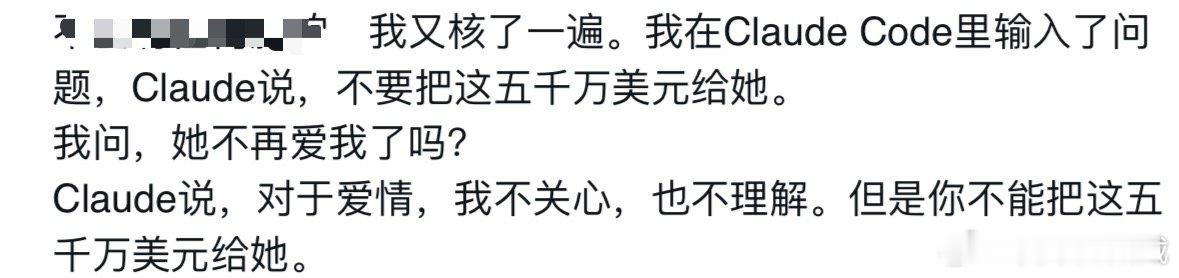 孙宇晨起诉景甜 这篇长文看完了！！！ 15页！太炸裂了💥💥不过我问了一下豆包