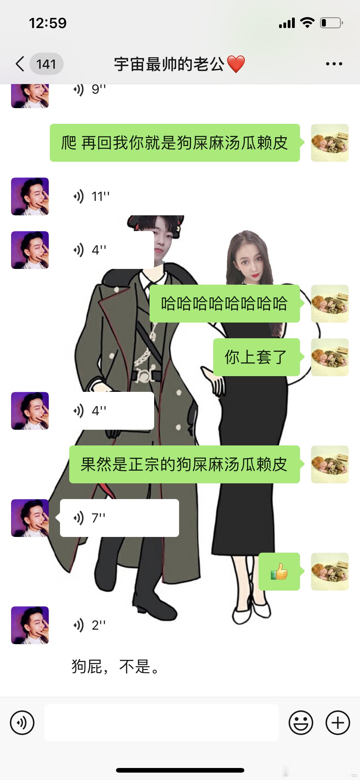 坐月子笑得老娘刀口痛[拜拜]分享一下今日午餐😋 ​​​