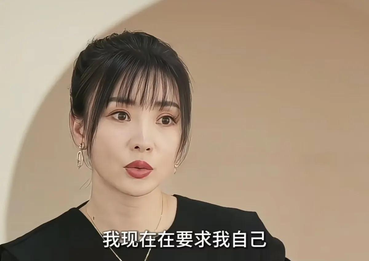 柳岩透露：“我现在在要求我自己为了谈恋爱去谈恋爱，不是放低标准，而是不可以太任性