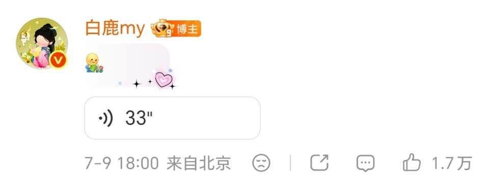 乖宝宝一直记着十周年的约定🥹 