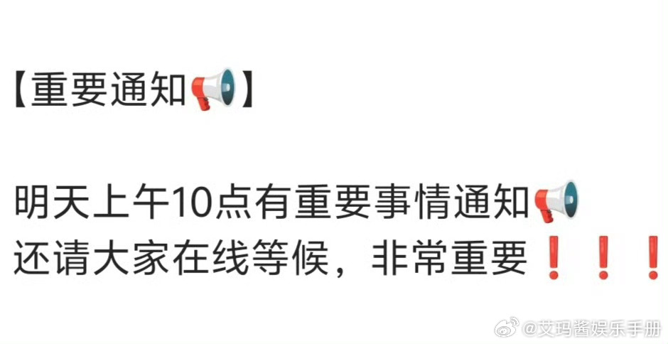 我们的少年时代2明天上午10:00官宣，你期待谁？王橹杰 张桂源 杨博文 陈奕恒