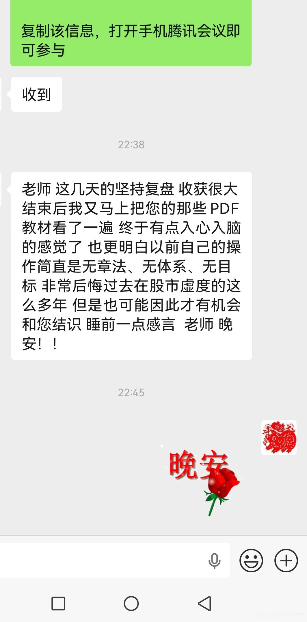 进步了，才会发现之前自己的不足，继续加油！ 