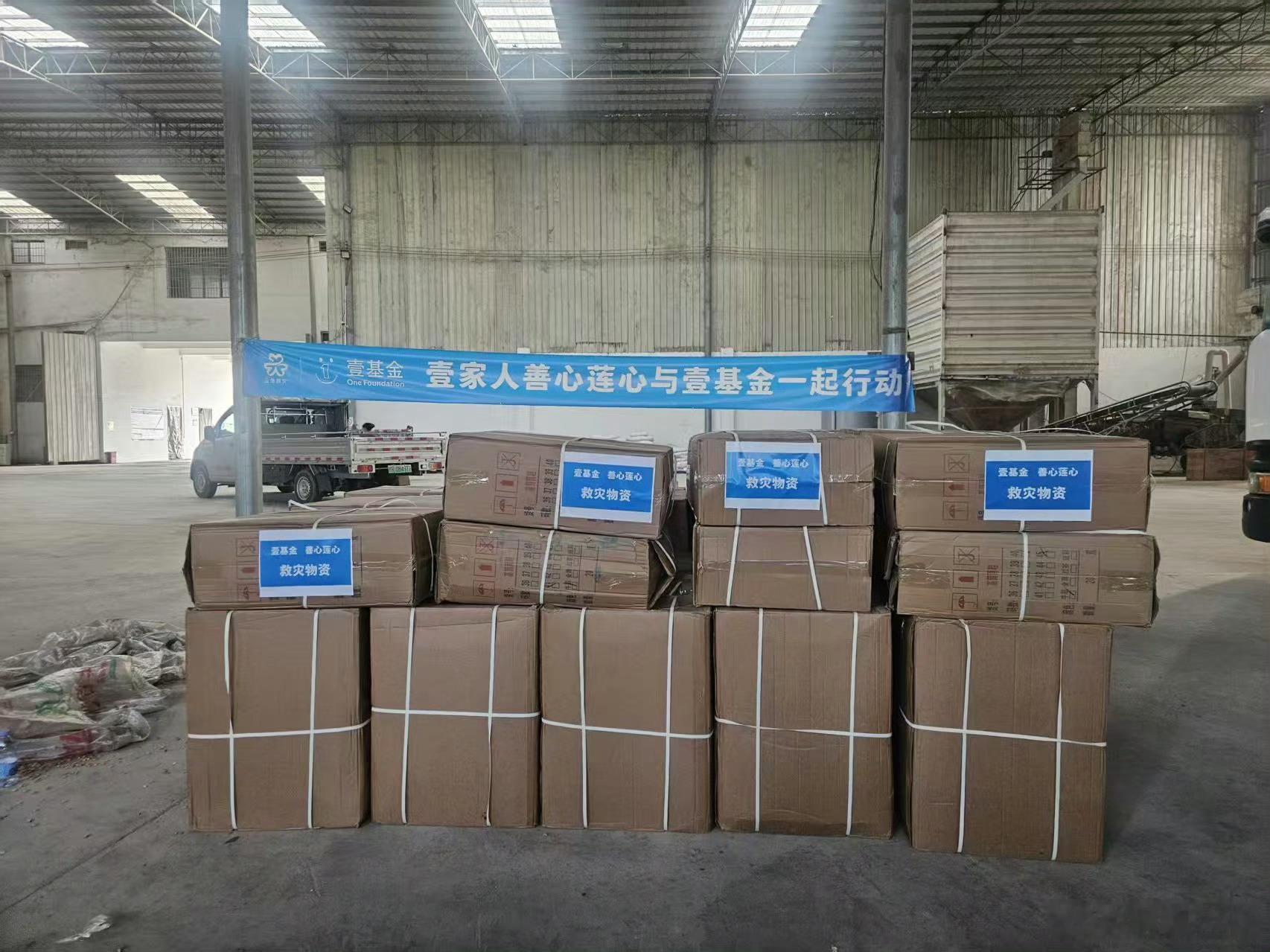善心莲心捐助“壹基金-驰援广西”项目报告：2026年7月3日以来，受台风"美莎克