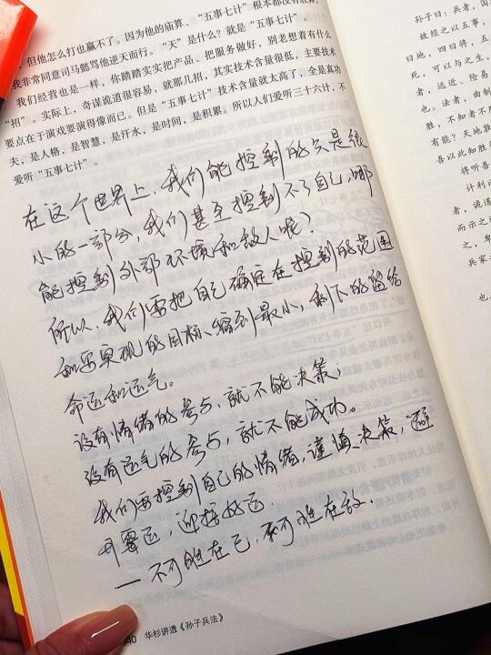 我发现女生长脑子最快的方式就是多读历史