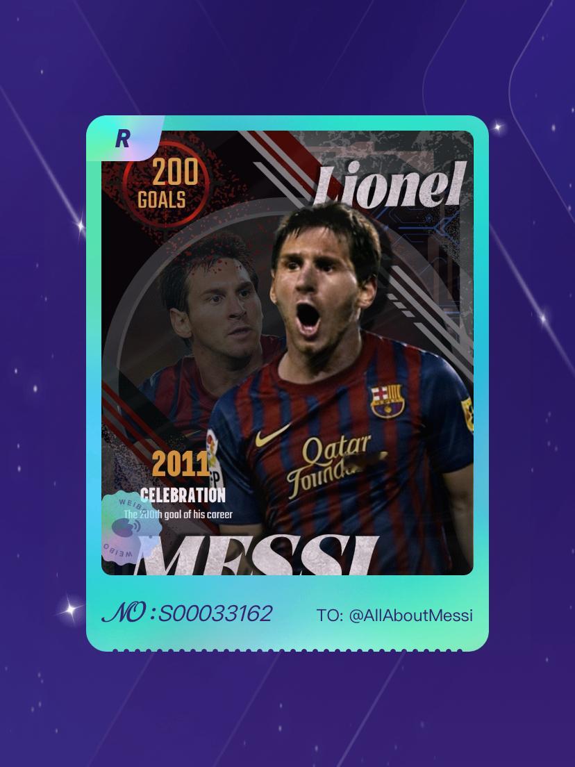 梅西 我在梅西“庆祝球王梅西900球”活动中成功抽到了R卡“200”，快来一起收