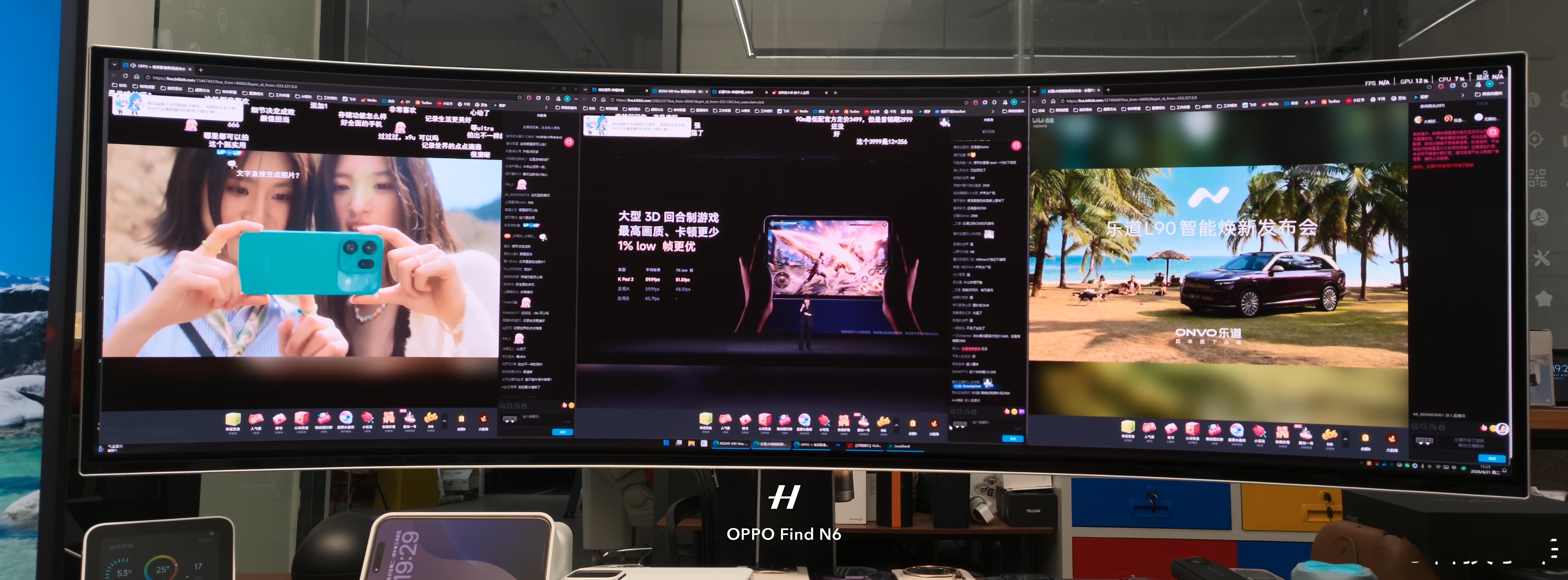 此时，有3场新品发布会同时进行。左边OPPO发布会中间REDMI发布会右边乐道发