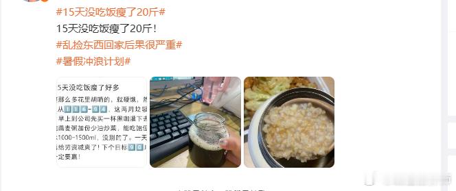 今天看到还有人再发这种文章，本来想留言一下，结果看到评论，特别欣慰，终于都比较清