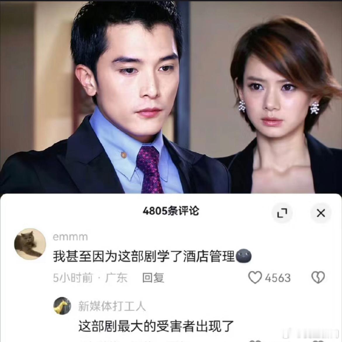 原来《爱情睡醒了》最大的受害者在这里[doge]有多少人根据电视选择了自己以后学