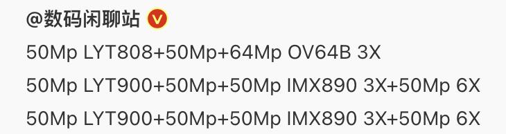 OPPO Find X7系列这次和友商看齐，也会采用3杯的操作

看OPPO这次