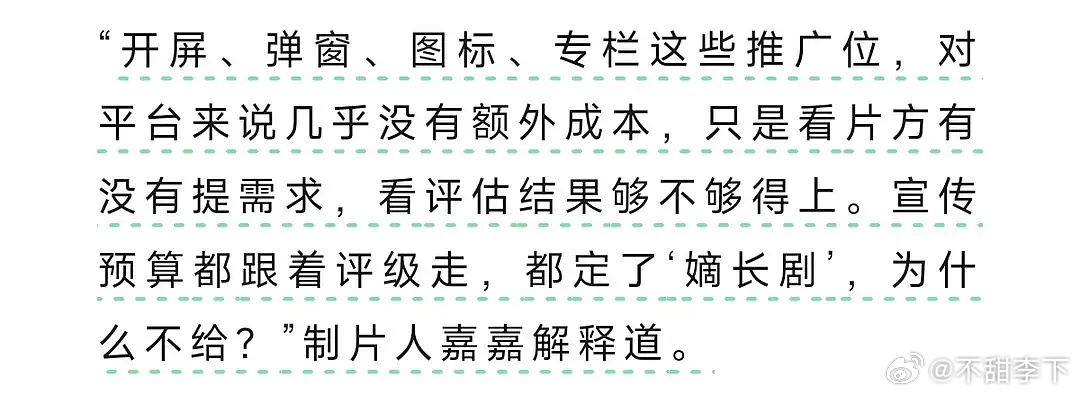 腾子固屏原来这么好说话？以前有些剧从头到尾就一两个固屏的苦日子是假的吗 