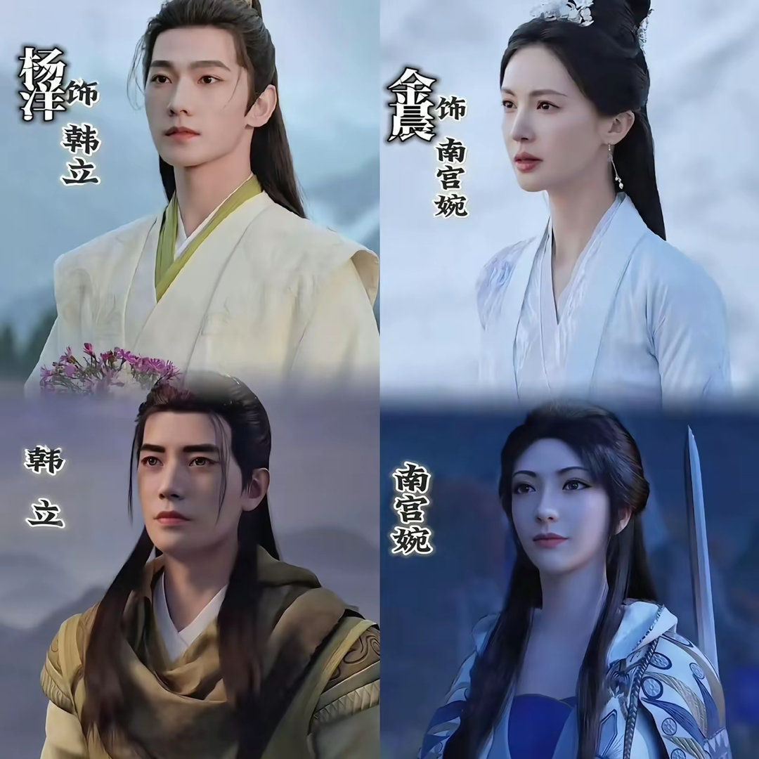 《凡人修仙传》真人vs动漫，你觉得谁的还原度最高？ ​​​