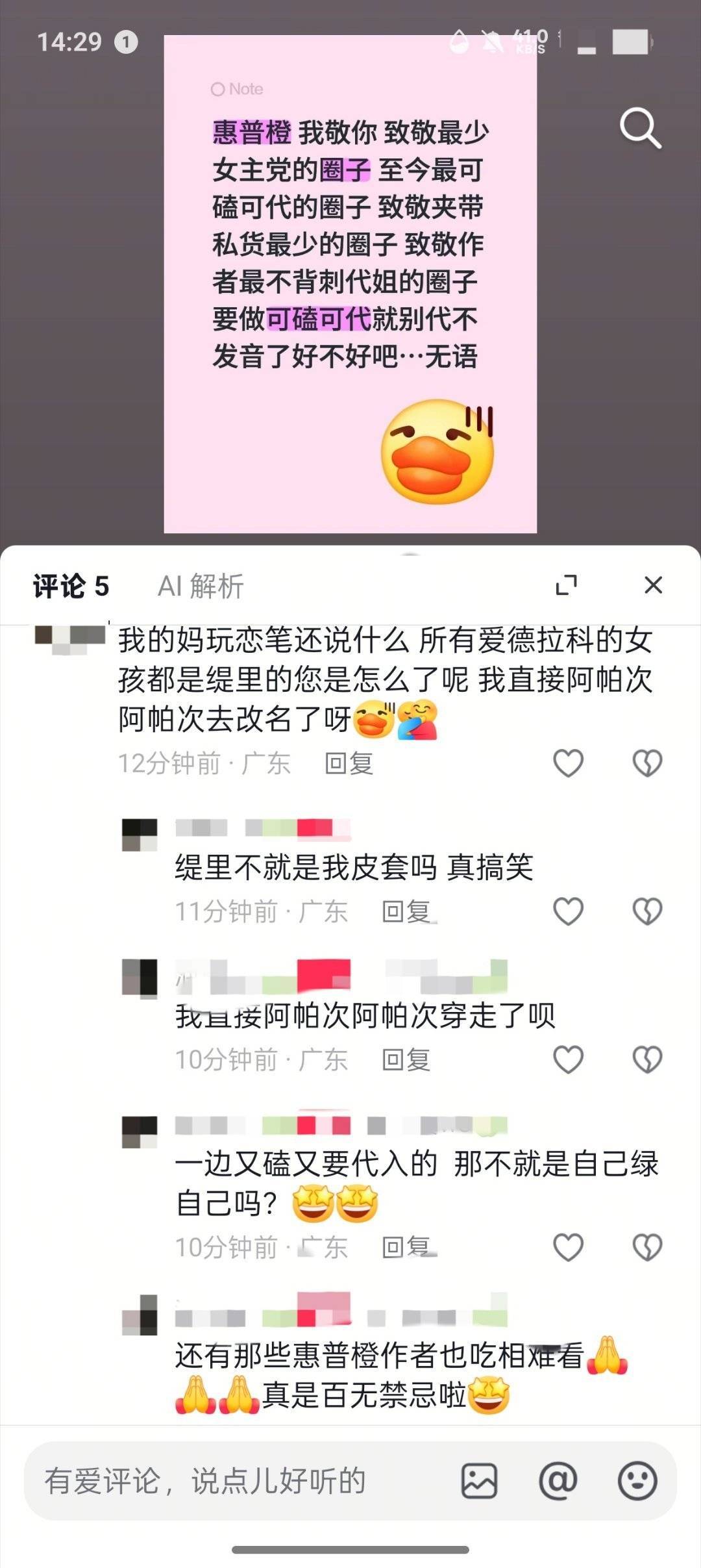 我付出真心媚代却被小呆呆这样对待be like：15635 