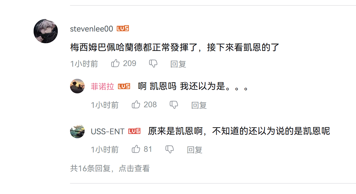 压力给到C罗 梅西帽子戏法，姆巴佩和哈兰德都是梅开二度明日01:00出场的C罗有