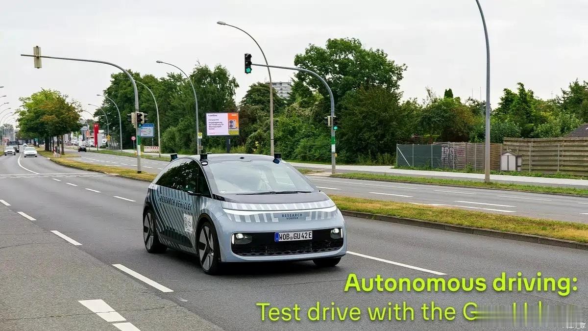 汽车民生无方向盘、无踏板！大众汽车推出无人驾驶出租车，对标特斯拉Cybercab