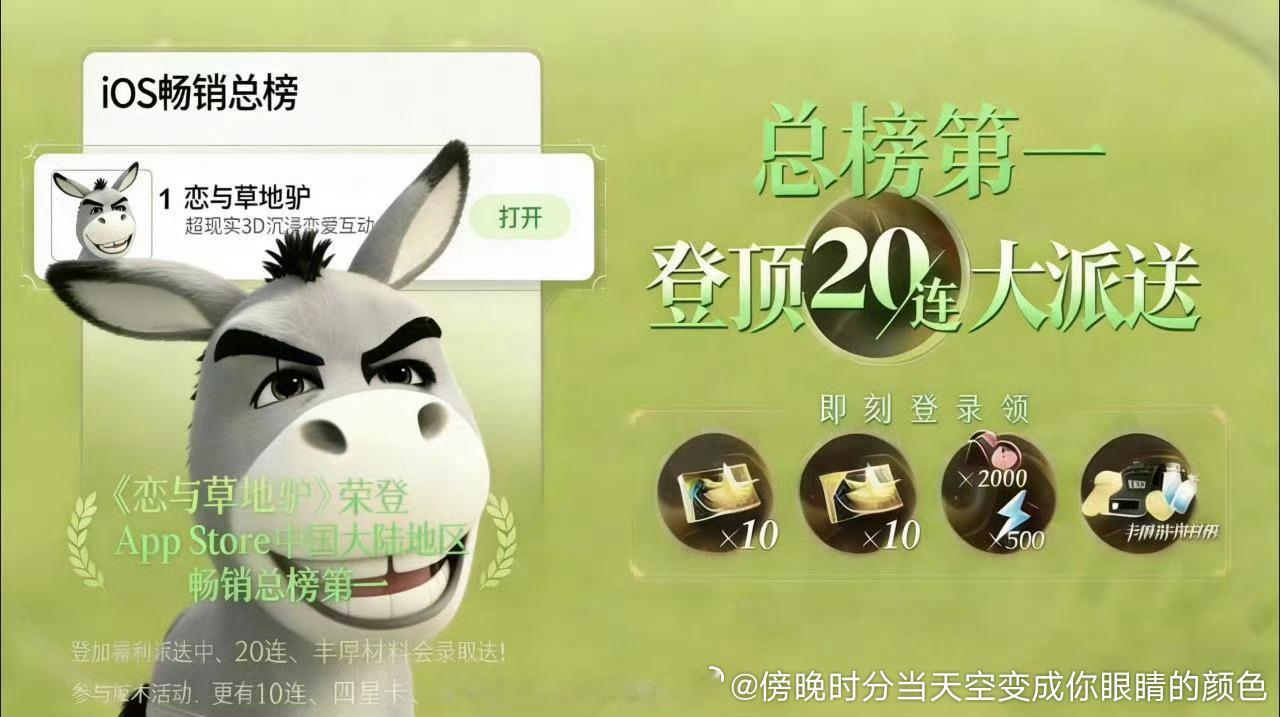 驴婆叽里咕噜说啥呢 在犄角旮旯高潮啥呀先让恋与深空把二十抽发出来