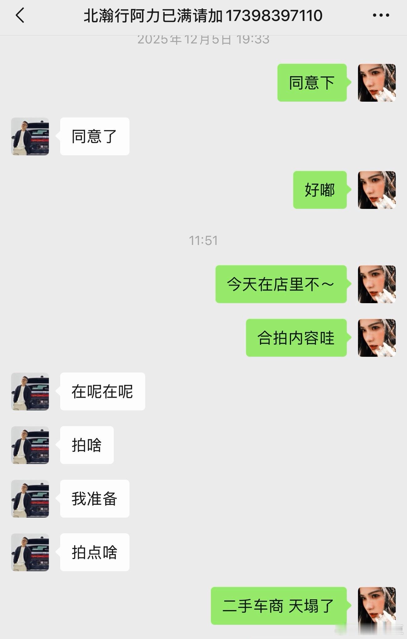 今天拍点啥？那肯定是拍《二手车商天塌了》最近的新能源 二手行情价！你们想了解哪款