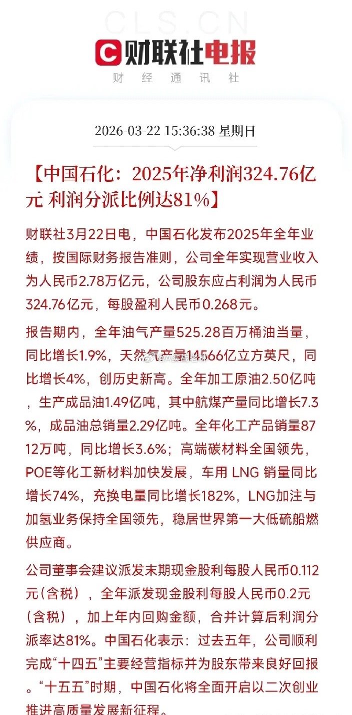 周末利好公告来了！三家公司同时出手，一个比一个硬第一条利好公告：雪峰科技控股股东
