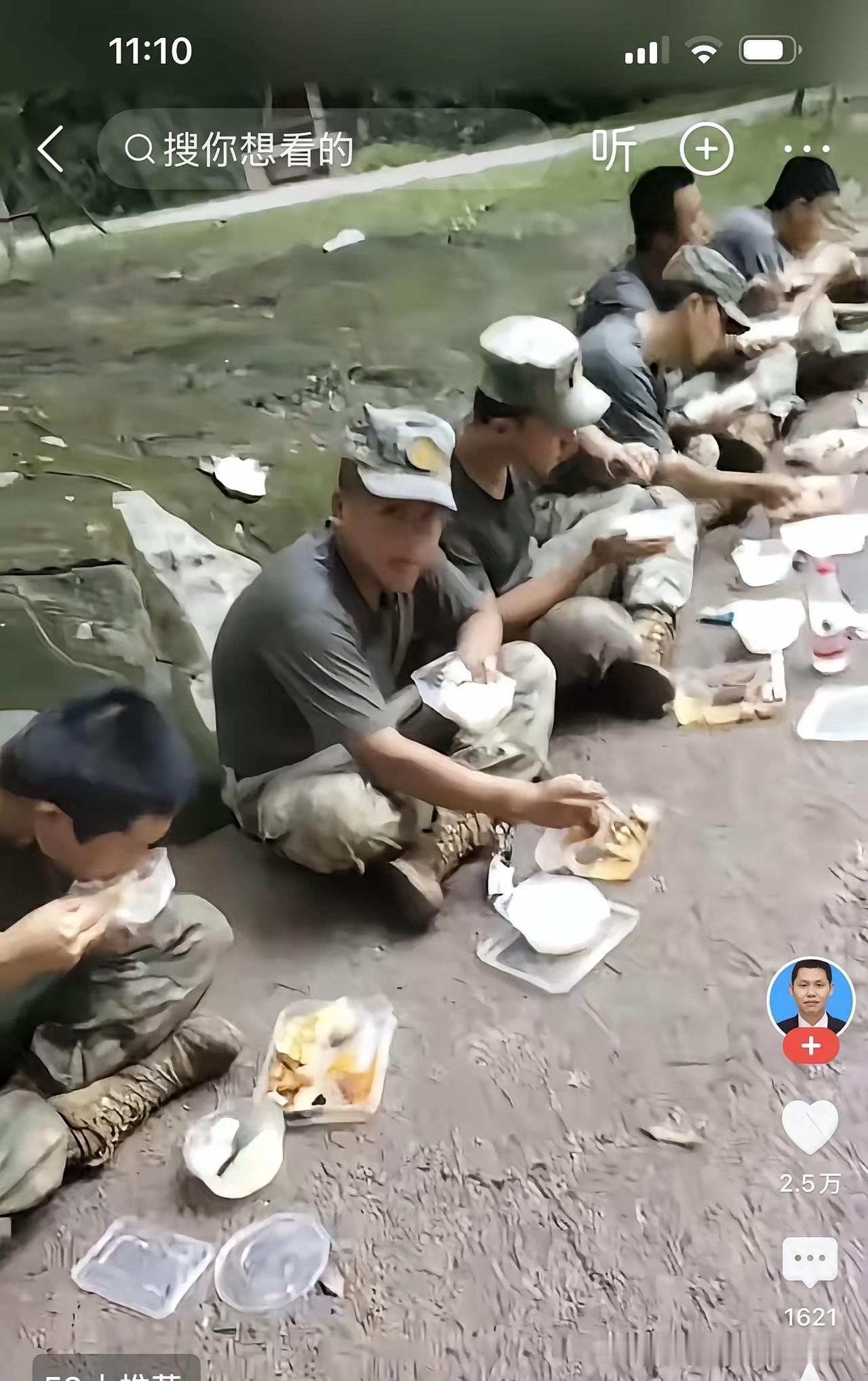 关键时刻还得是咱人民子弟兵。没讲究，席地就吃。冲在一线救老人、小孩。连夜冒雨抢修