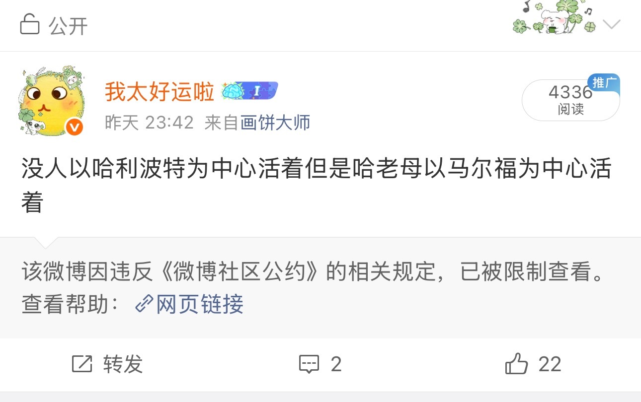 笑死我了 液体砂糖这条喷哈老母莫名其妙对着老马家破绷然后狂吹颤栗“家世”臆想崇被