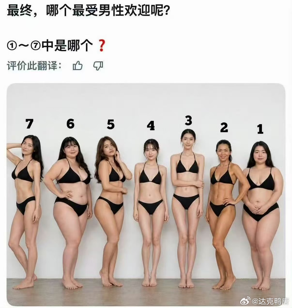 5？ 