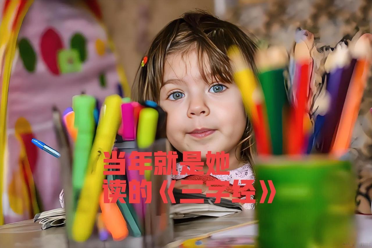 九年前特朗普访华时，专门放了他外孙女朗诵《三字经》的视频。九年后再次进京，特朗普
