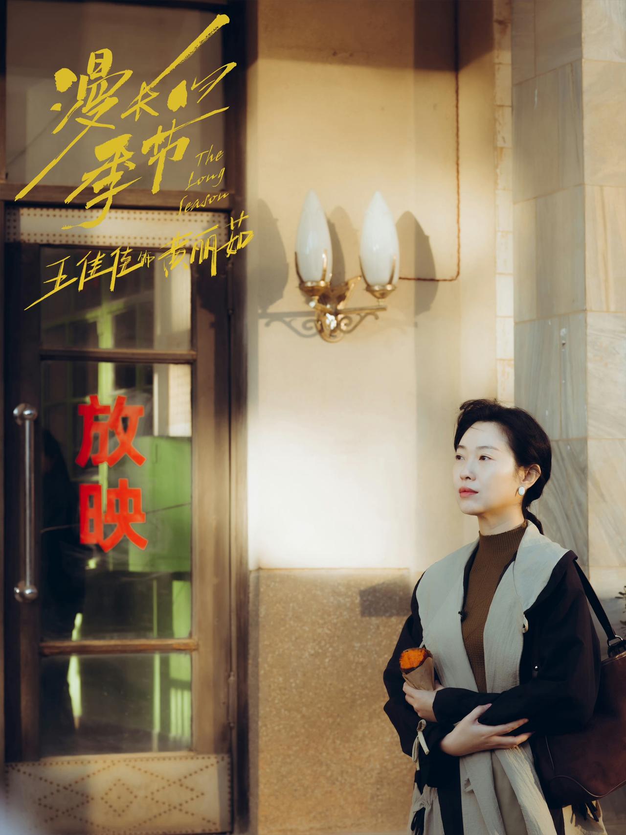 《三大队》里，难怪程兵死追着王大勇不放，原来是有夺妻之恨啊！！

没有看错的话，