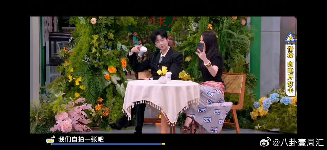  迪丽热巴眼里只有赢迪丽热巴浪漫终结者你好星期六 浪漫是什么？能吃吗？热巴只想要