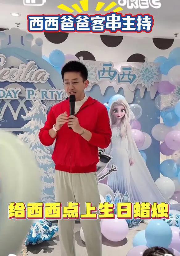 吴敏霞夫妇大手笔为女儿庆生，包下整个游乐场，还邀请不少女儿的好朋友为她庆祝，给足