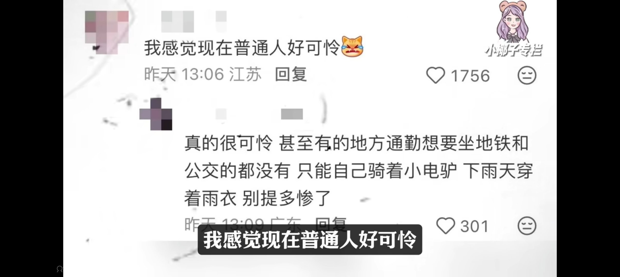广州某天上班早高峰狂风暴雨，地铁出口还有人为了全勤冒雨狂奔！你们怎么看？地铁打工