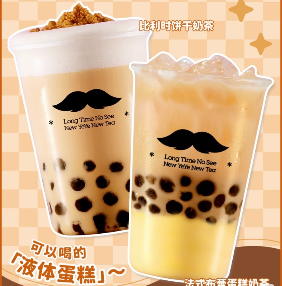 爷爷不泡茶[超话]爷爷不泡茶给你端来了下午茶万物皆可端  爷爷不泡茶，这一次又把