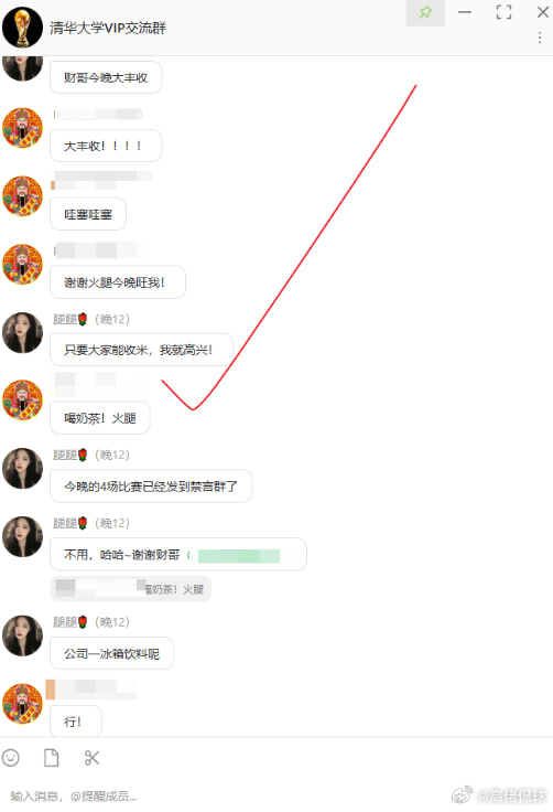 ⚽葡萄牙对阵刚果（金）一触即发！比赛分析预测点击这里👉👉:  世界杯预测分析