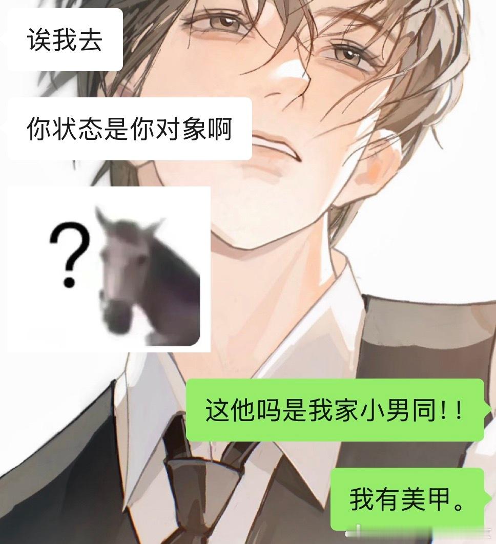 我只是想告诉大家我短暂地找到了新爸妈… 