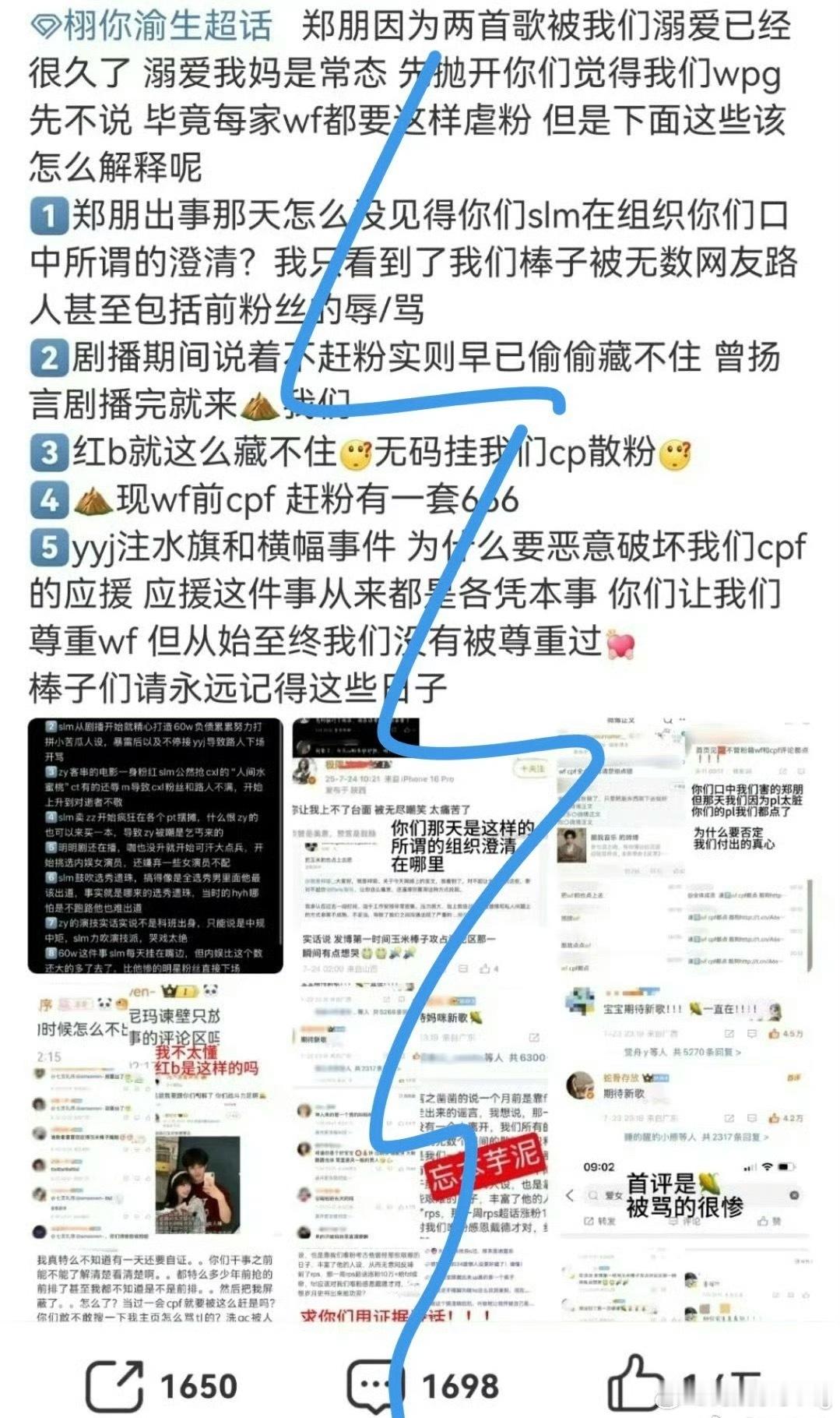 现在还有的提纯么…受妈这么费劲吧啦的小作文… ​​​