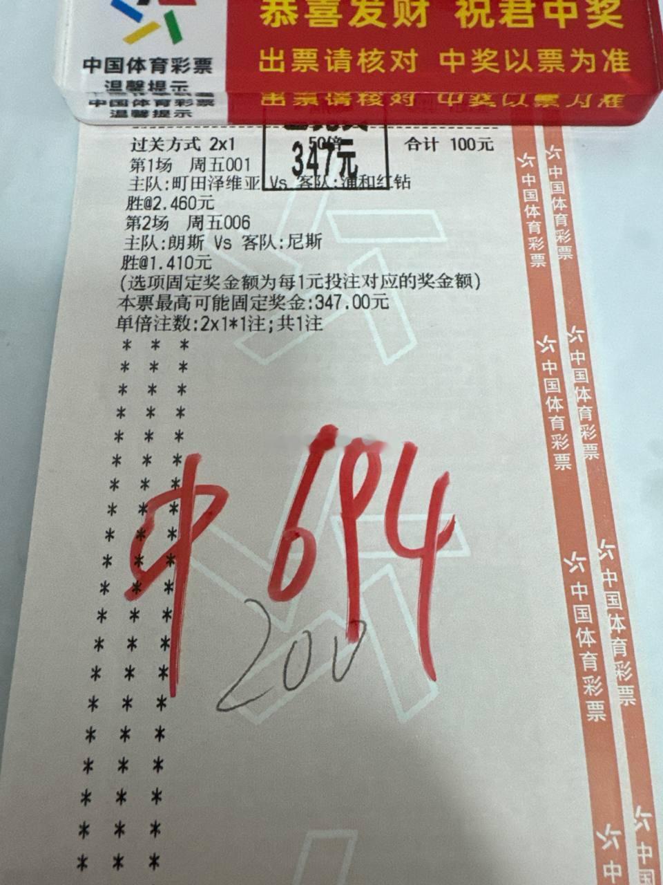 昨天的一点情况。何塞·穆里尼奥：“克里斯蒂亚诺·罗纳尔多是我认为能在世界杯上超越