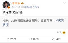 就这样 然后呢
哈哈哈哈也是穿越时空对上了如何呢，又能怎就这样，然后呢咱不让自己