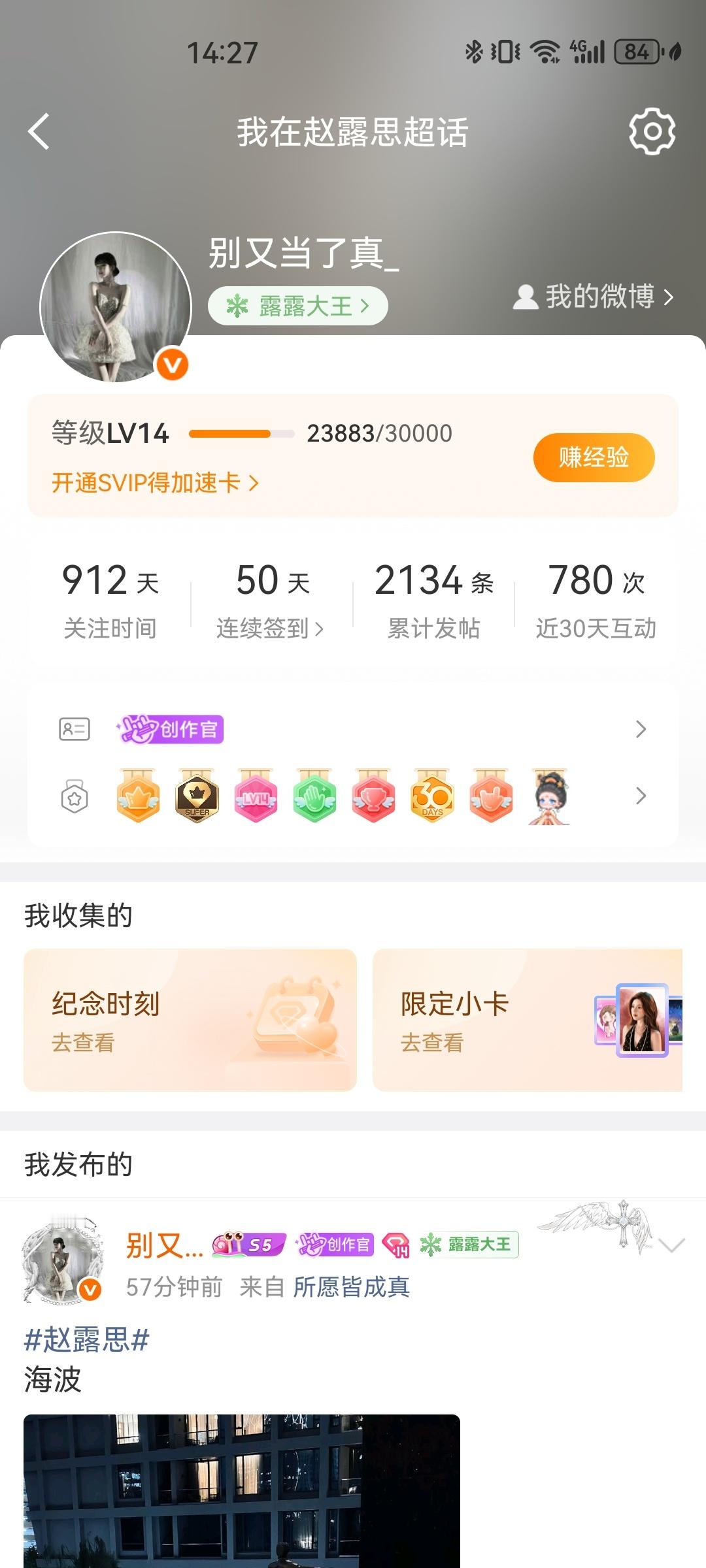 这个怎么改的那么丑啊