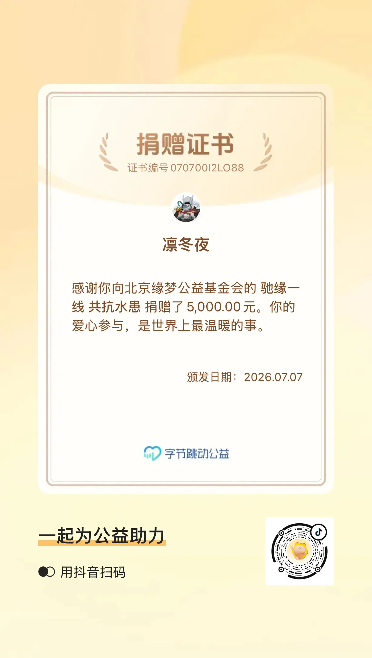 广西加油。