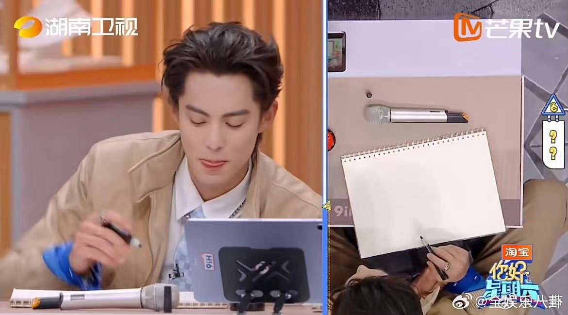 杨迪就这样偷偷递答案给王栎鑫你好星期六游戏环节里杨迪秒懂谜题，悄悄把答案递给一脸