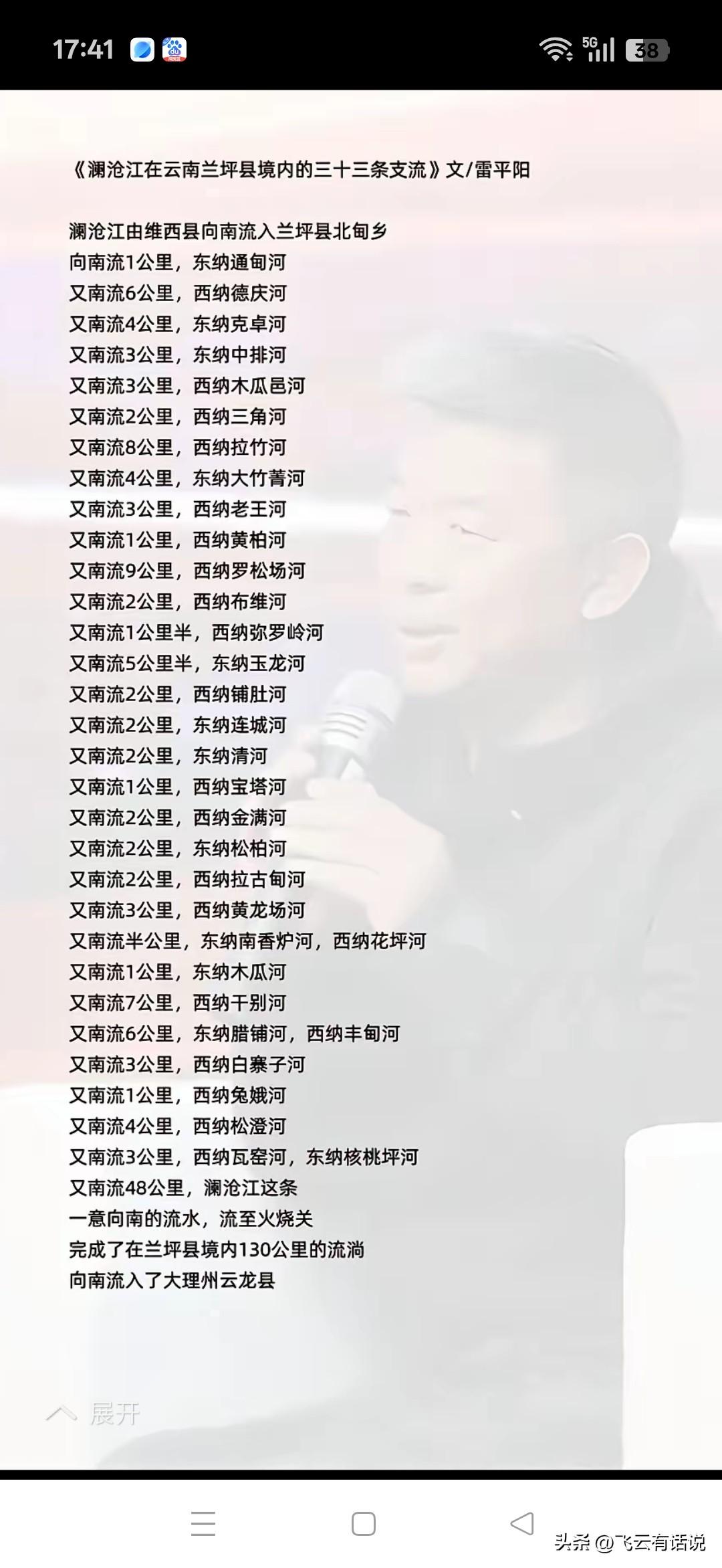 如果这也算作诗作，绝对是对文学创作的侮辱
这就让人想起了曾经出版的那本《平安经》