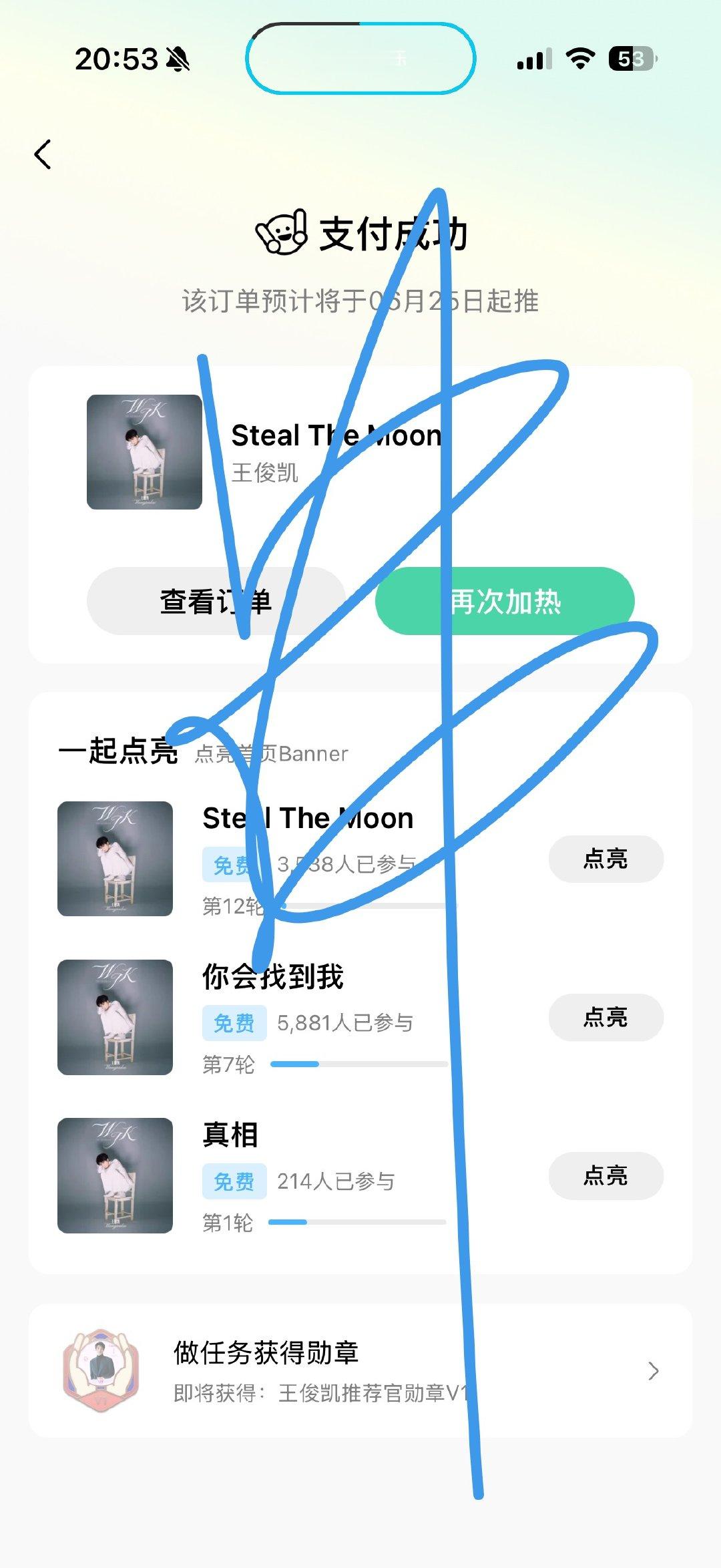 分享图片 