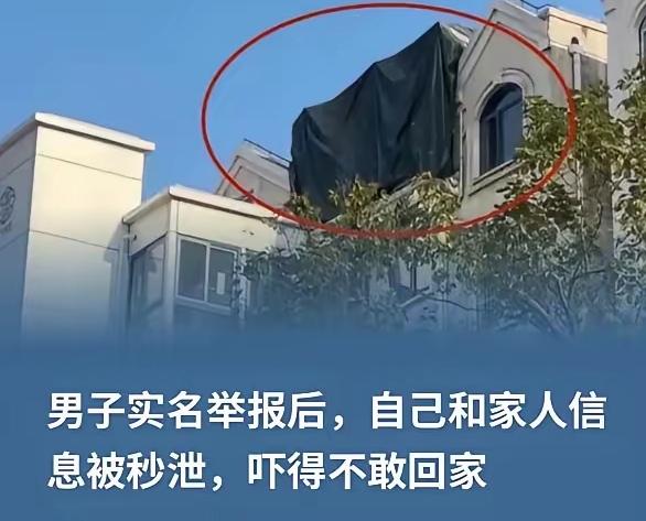 今年2月24日，邱先生出门，无意间瞥见小区23号楼的楼顶，盖着一块黑布。
邱先生